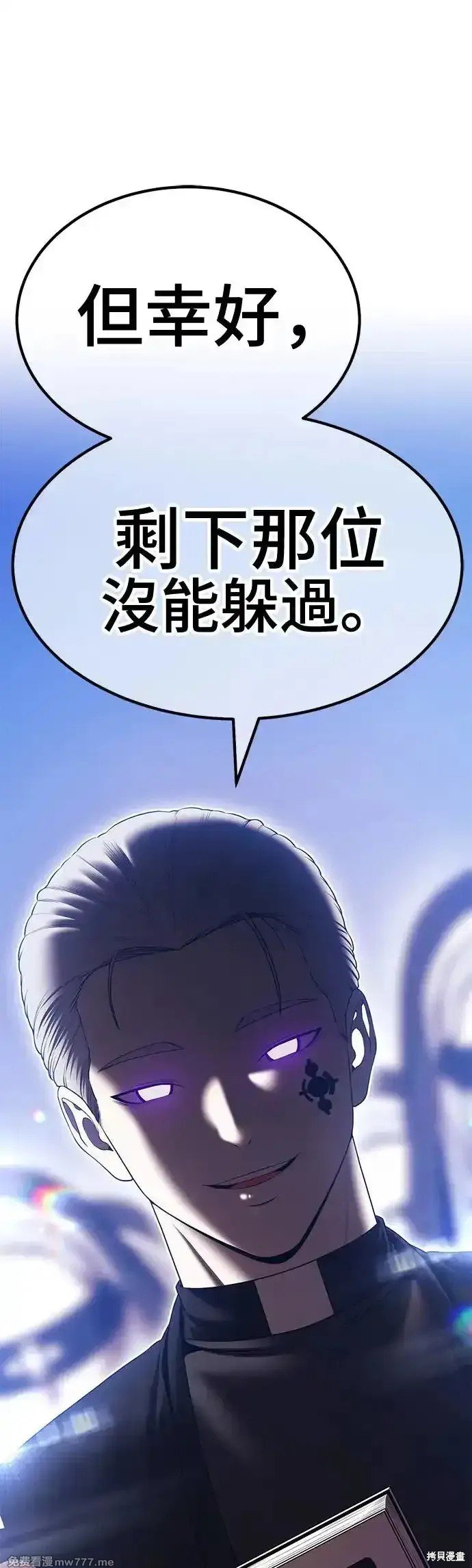 第二季 第6话