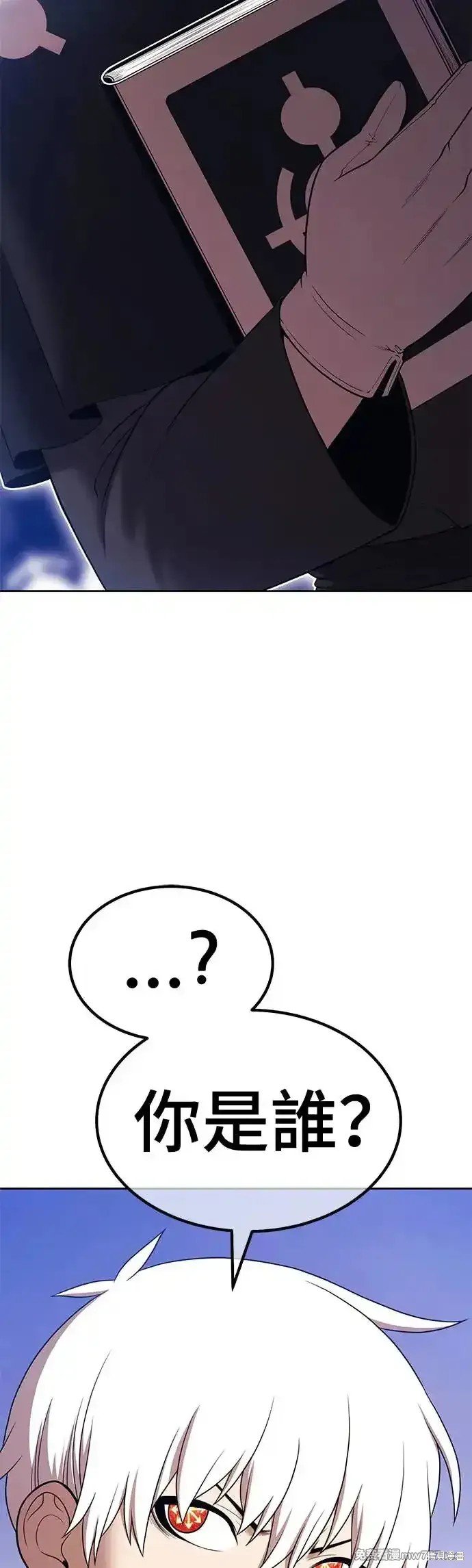 第二季 第6话