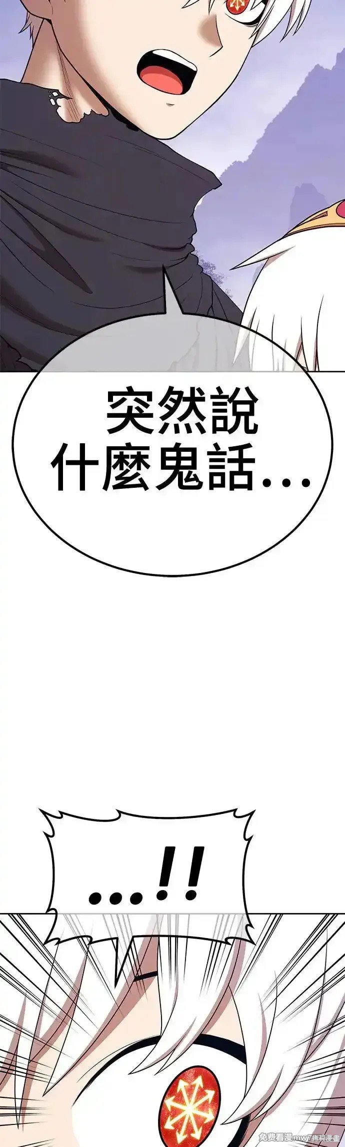 第二季 第6话