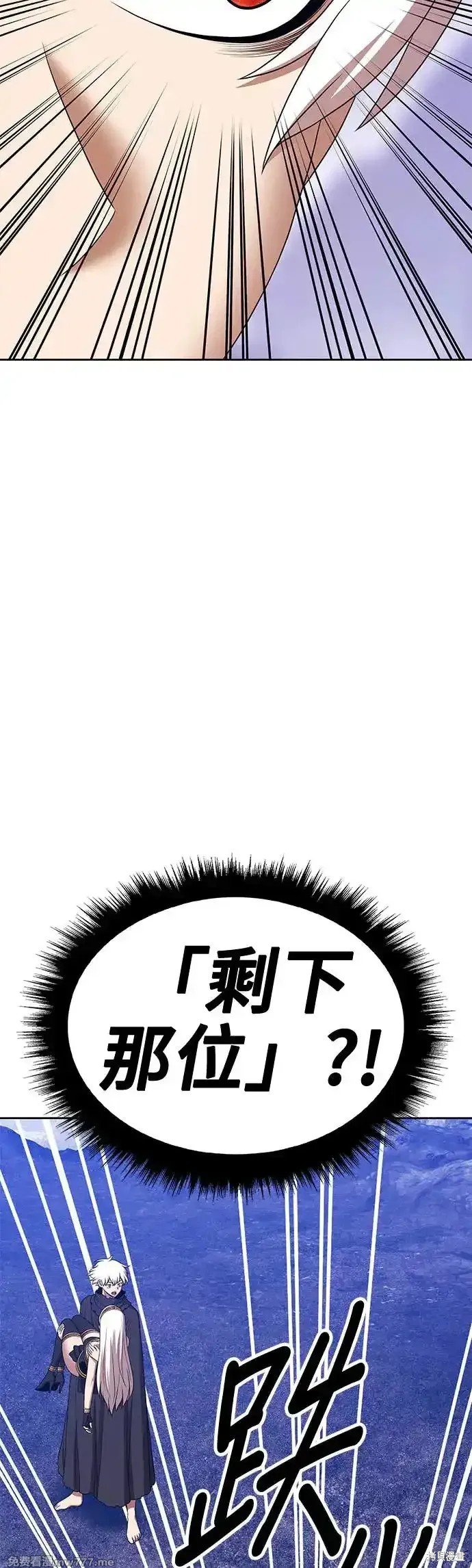 第二季 第6话