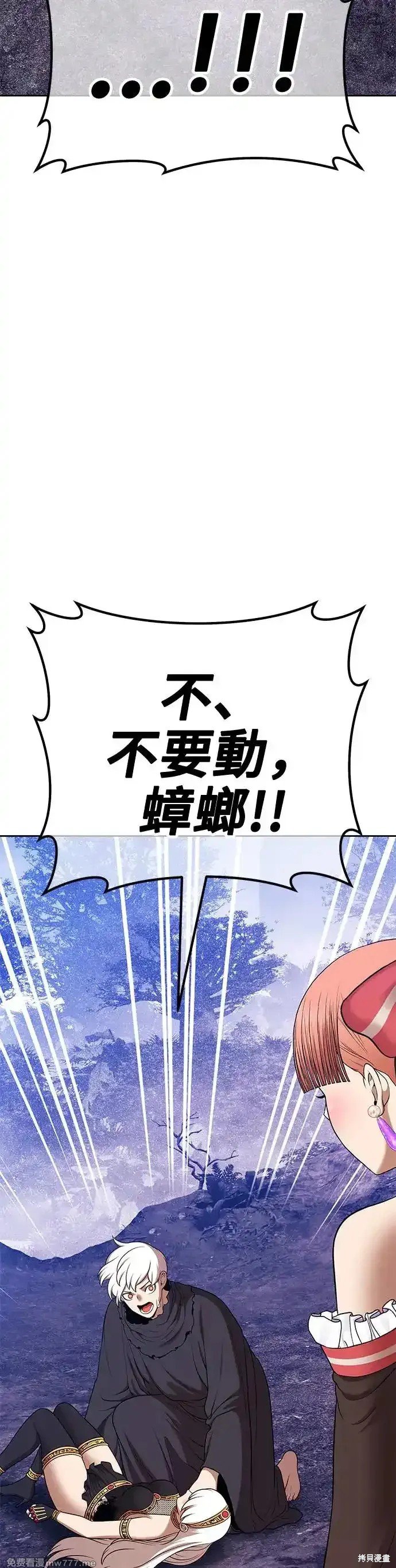 第二季 第6话