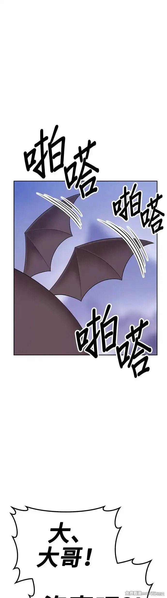 第二季 第6话