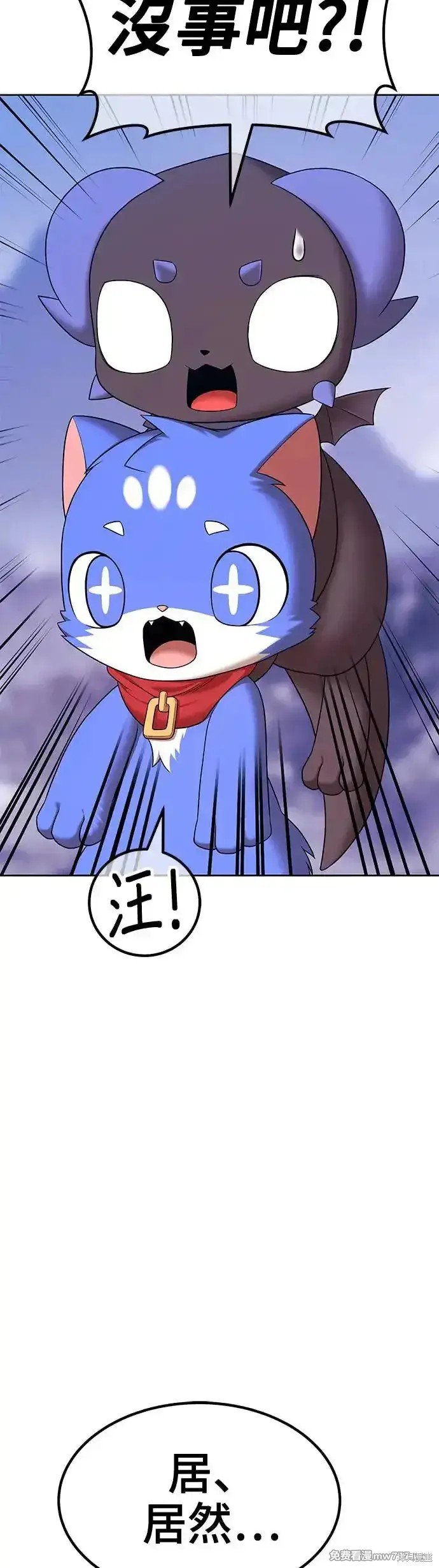 第二季 第6话