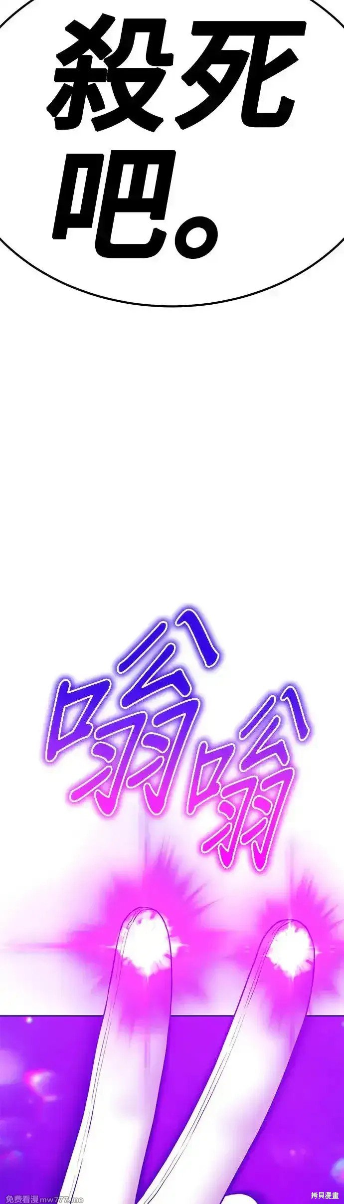 第二季 第6话
