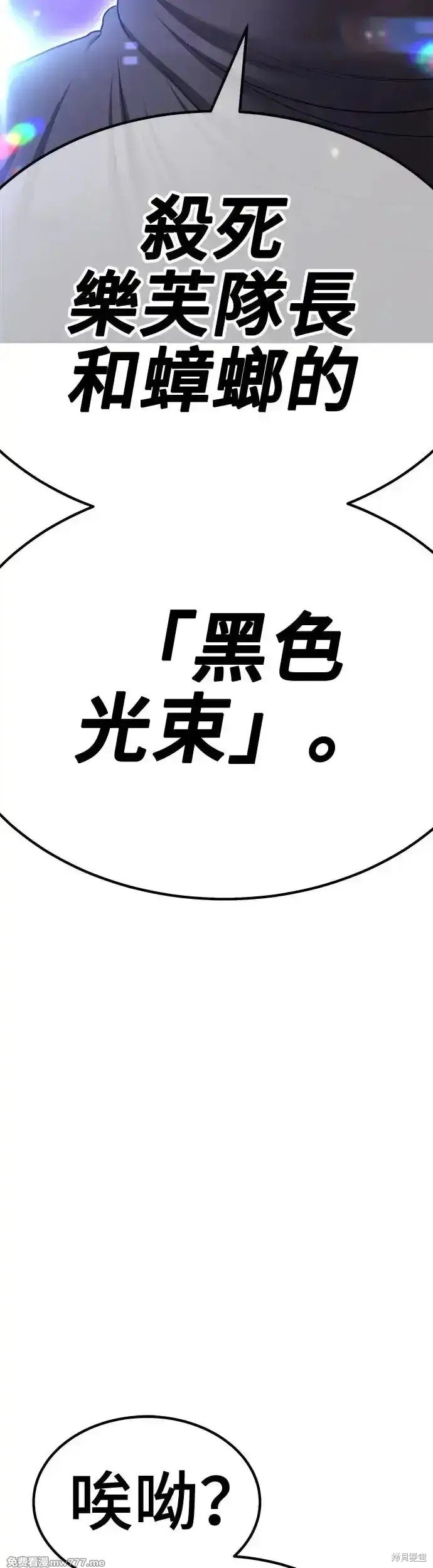 第二季 第6话