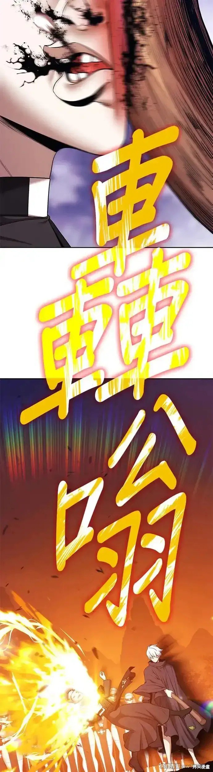 第二季 第6话