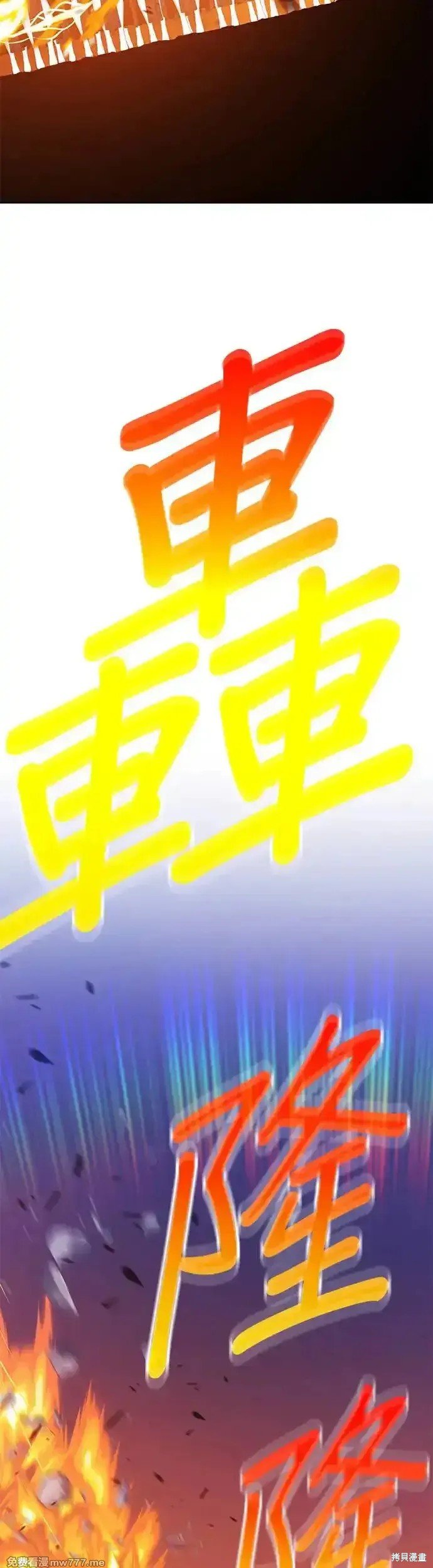 第二季 第6话
