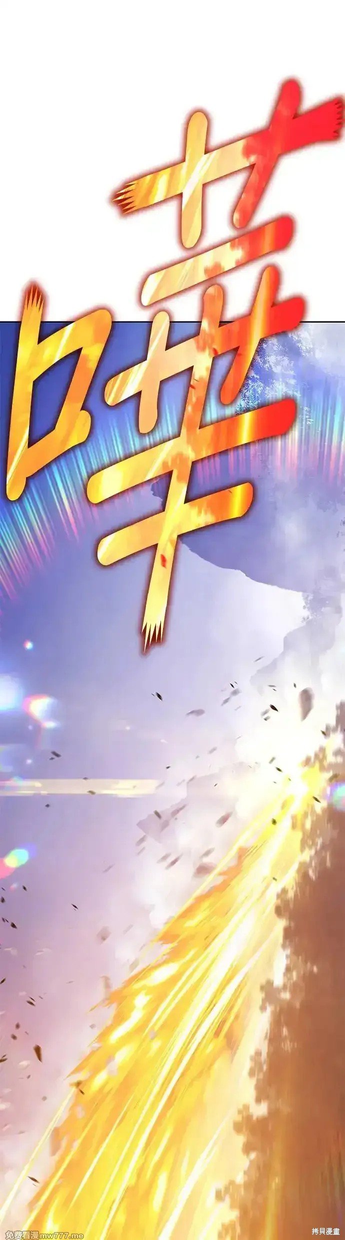 第二季 第6话