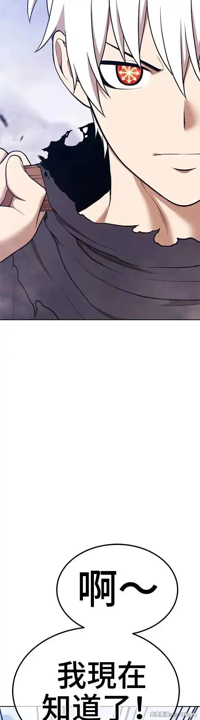 第二季 第6话