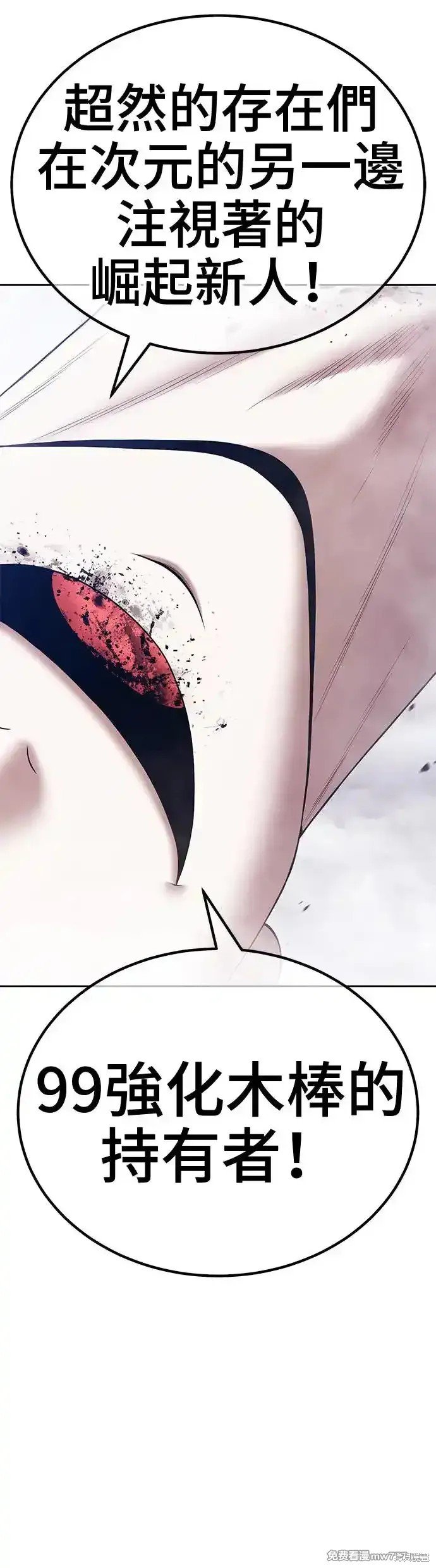 第二季 第6话