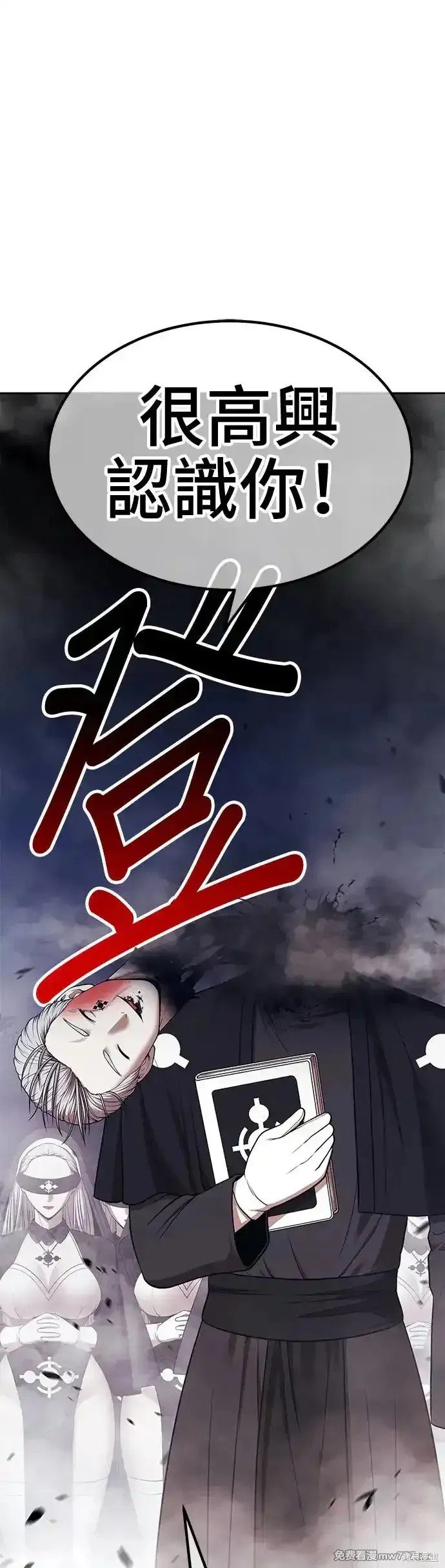 第二季 第6话