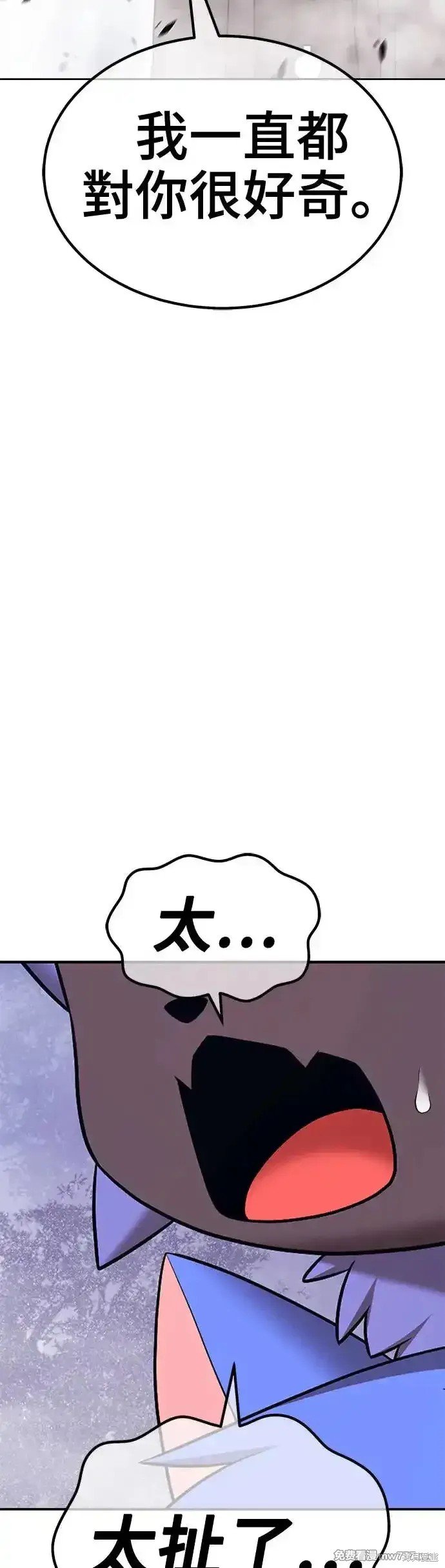 第二季 第6话