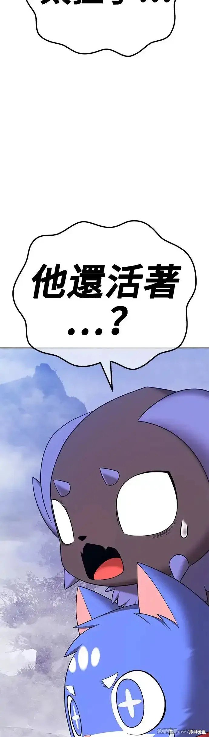 第二季 第6话