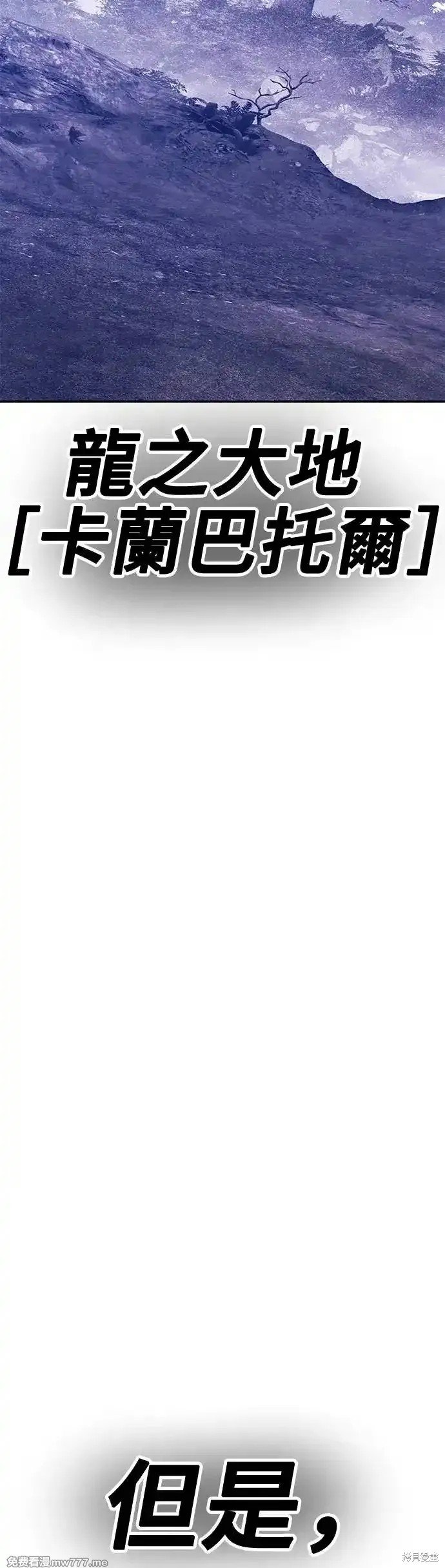 第二季 第6话