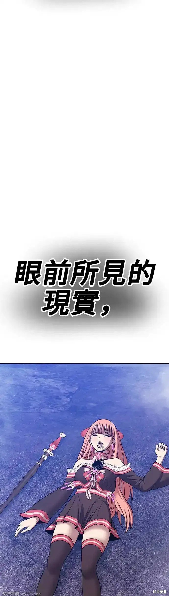第二季 第6话