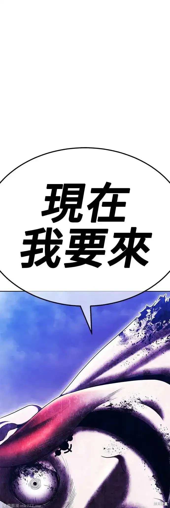 第二季 第6话