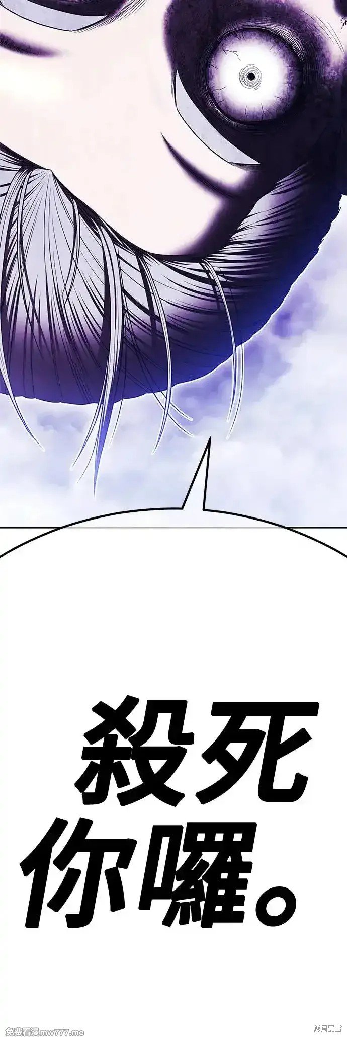 第二季 第6话