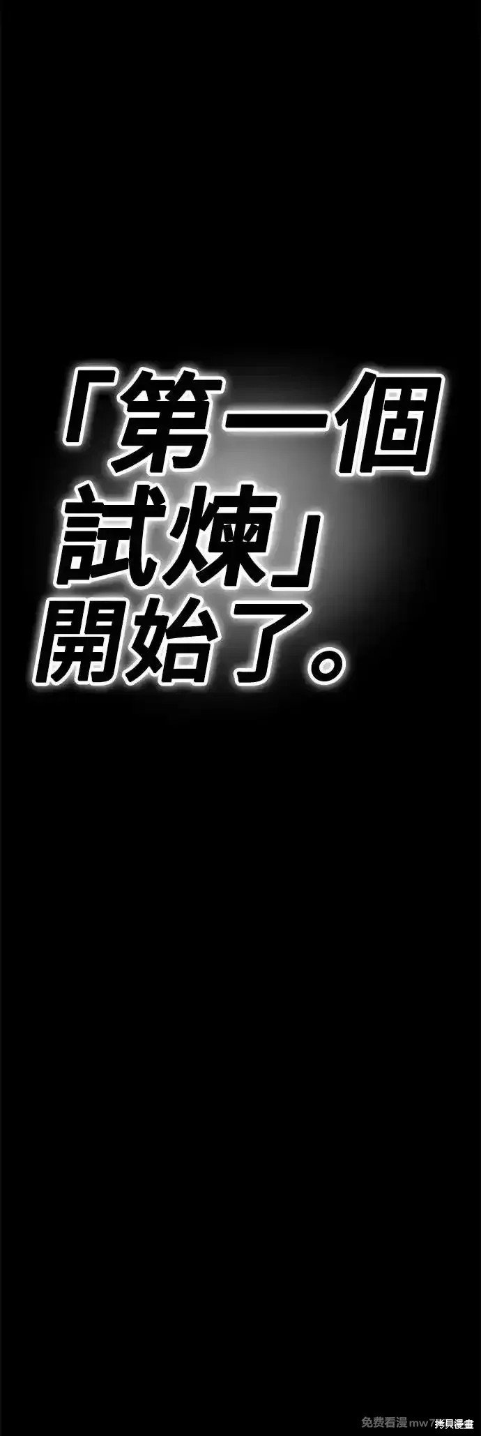 第二季 第6话