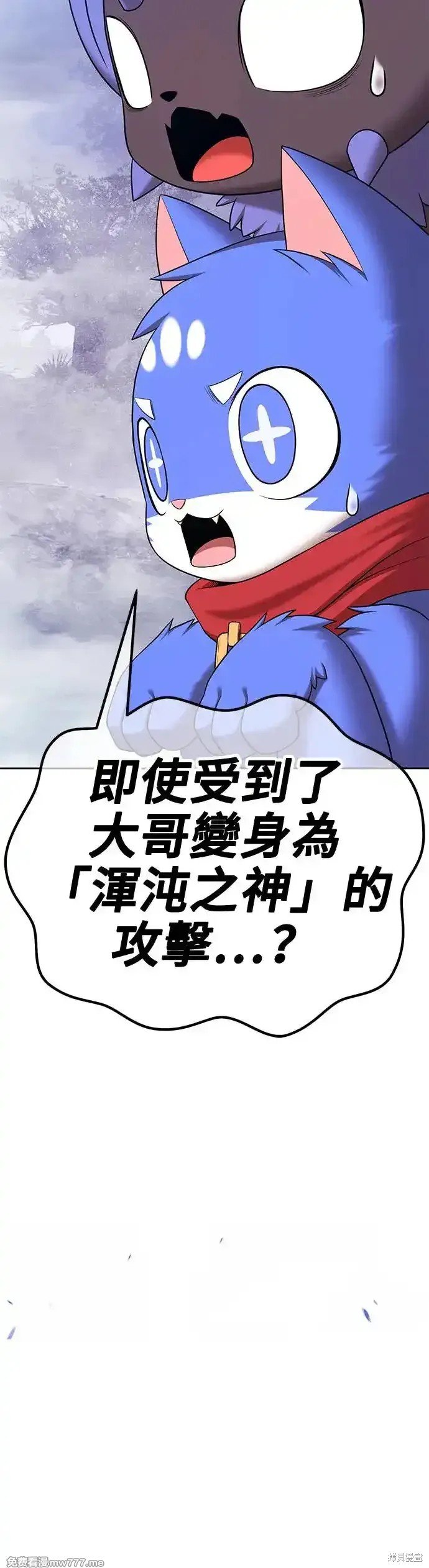 第二季 第7话