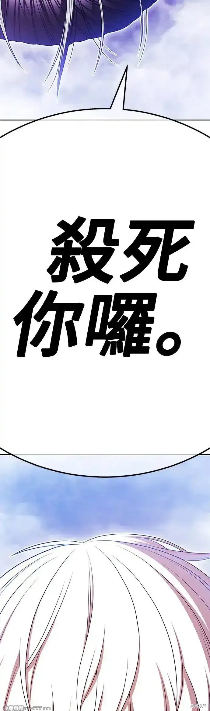 第二季 第7话