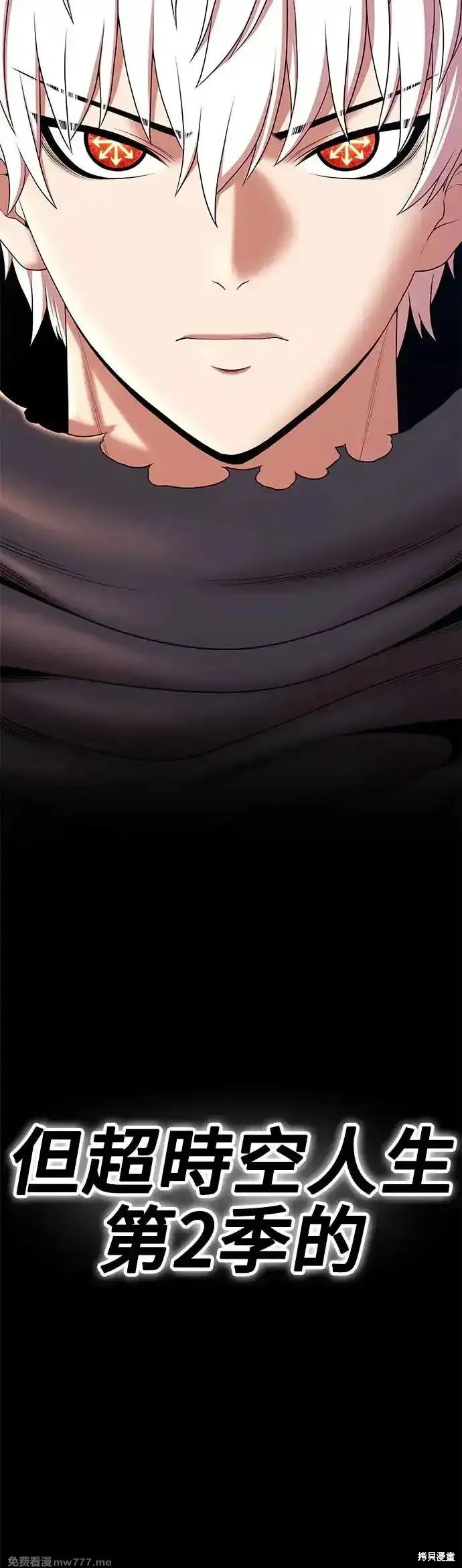 第二季 第7话
