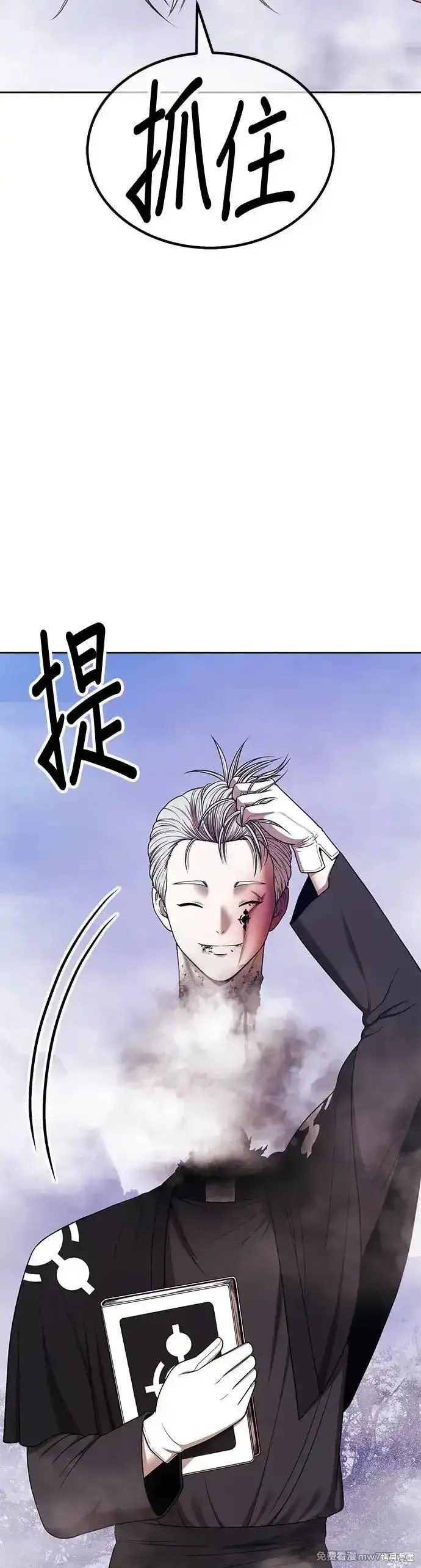 第二季 第7话