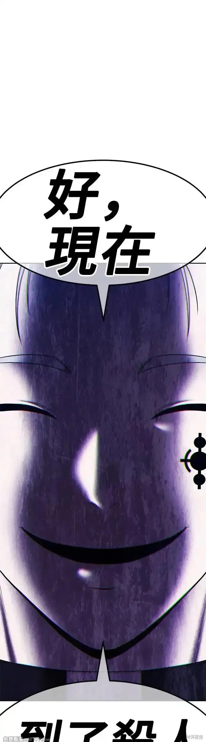 第二季 第7话