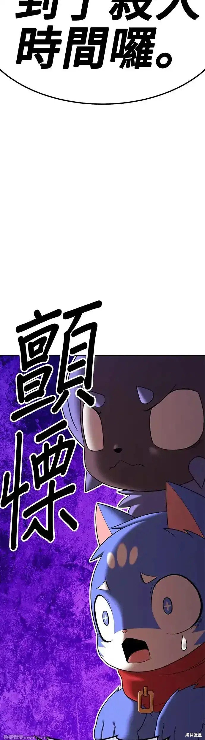 第二季 第7话