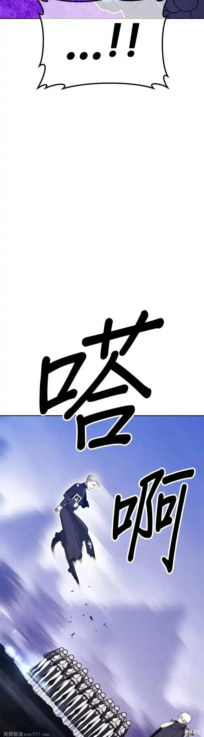 第二季 第7话