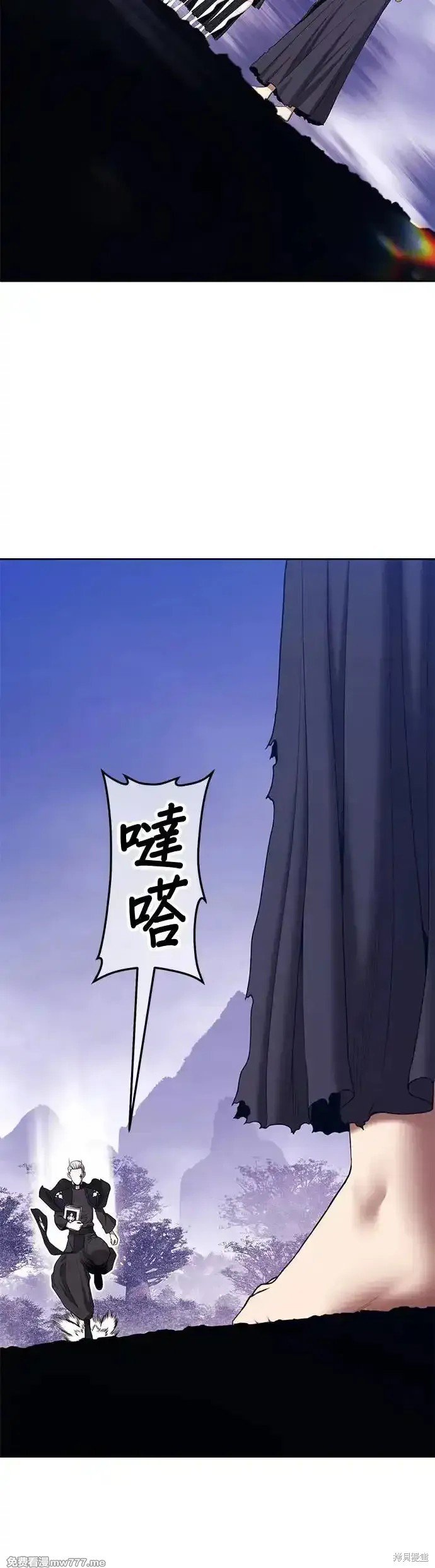 第二季 第7话