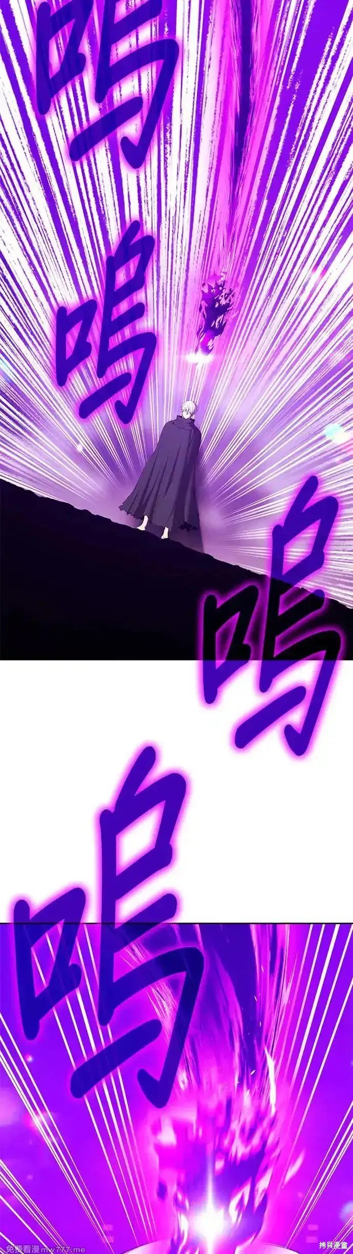 第二季 第7话