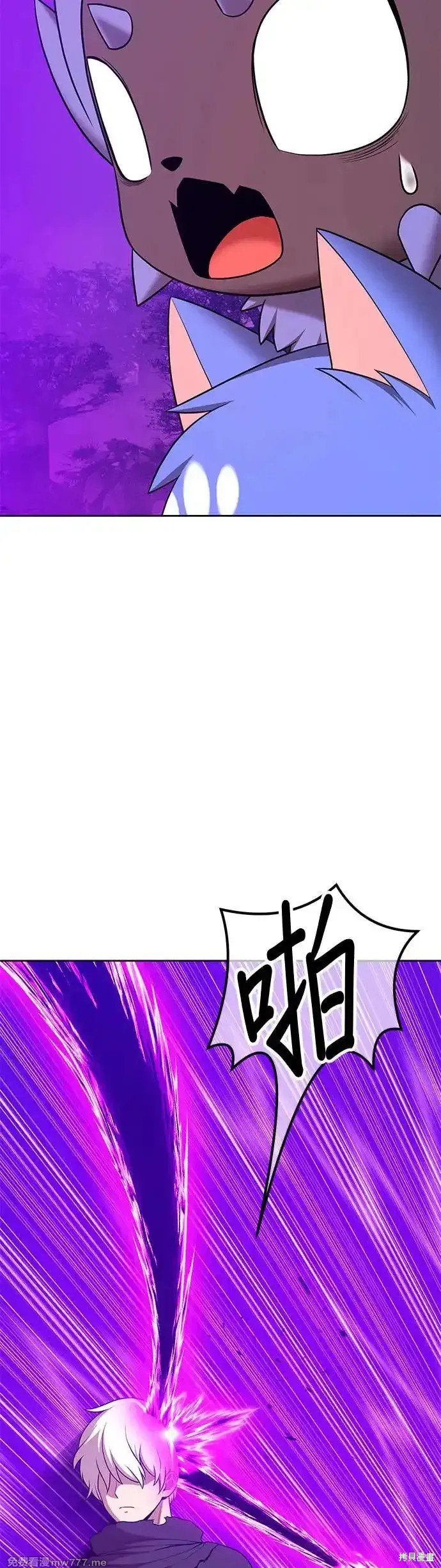 第二季 第7话