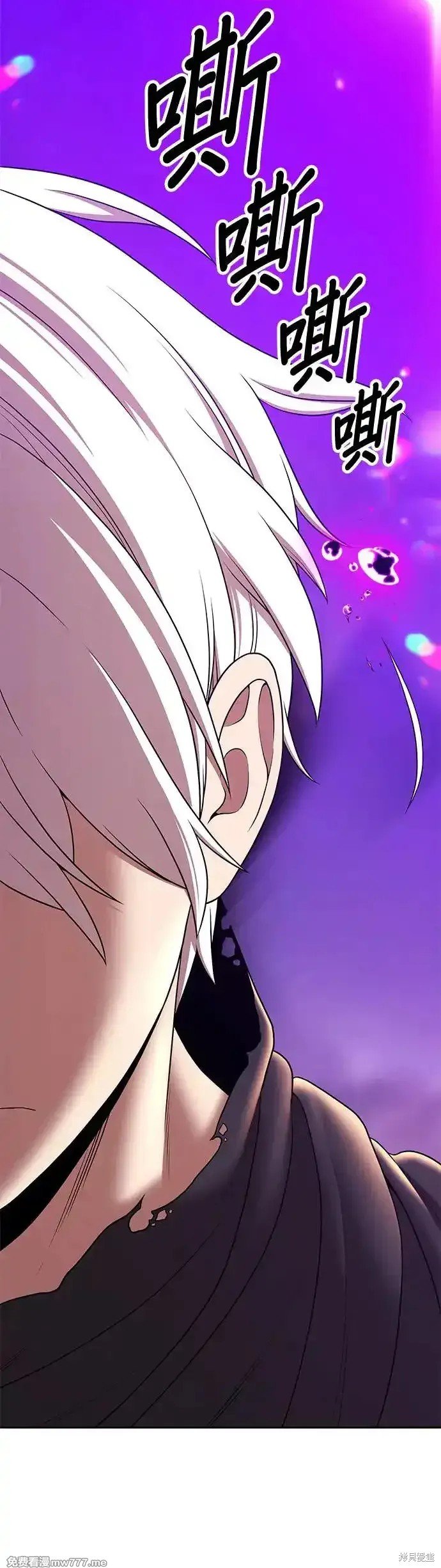 第二季 第7话