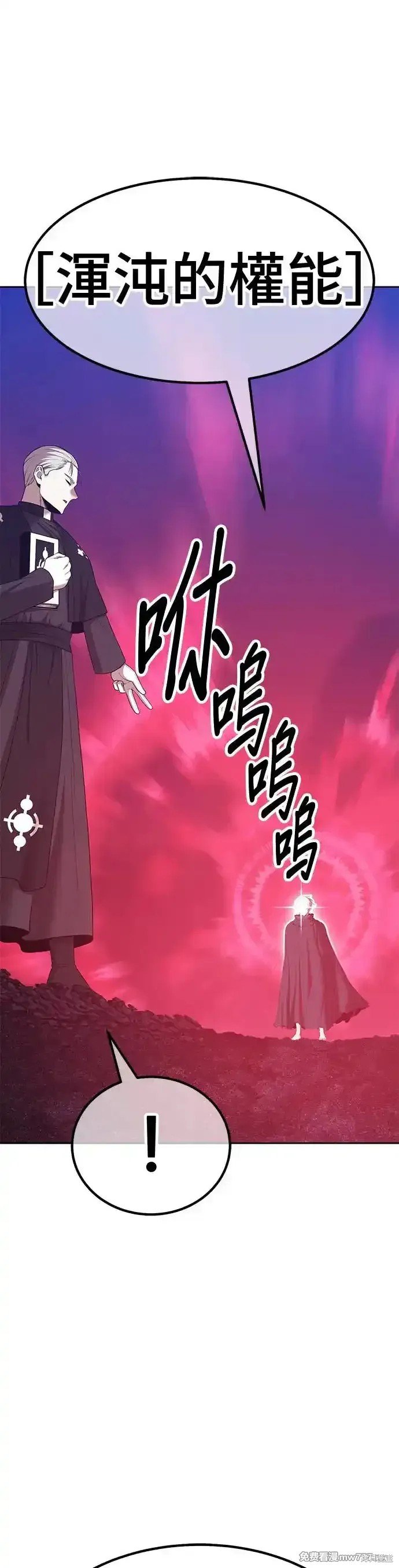 第二季 第7话