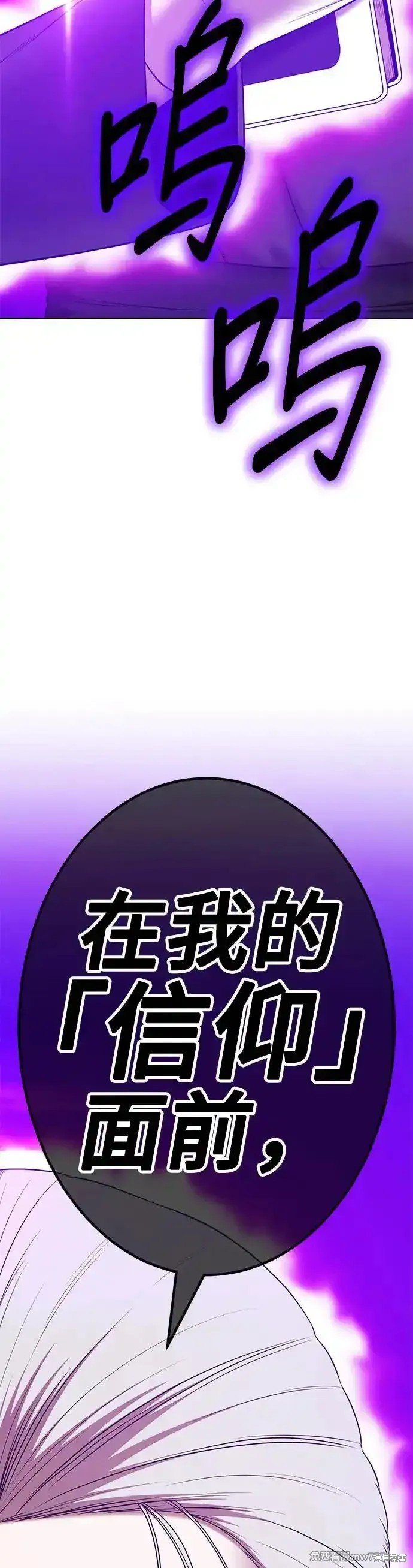 第二季 第7话