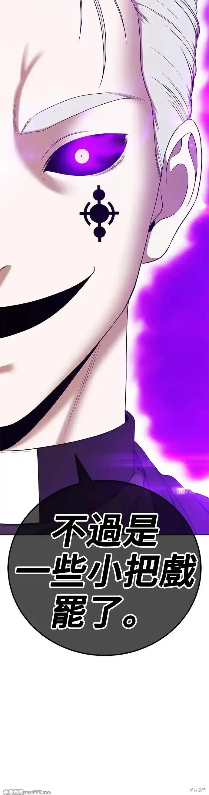 第二季 第7话