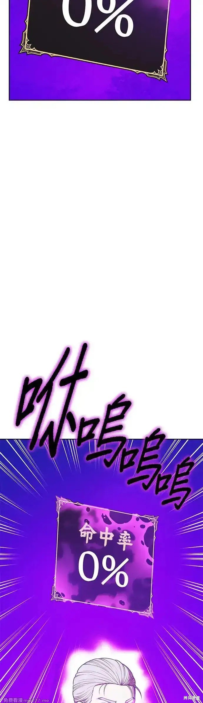 第二季 第7话