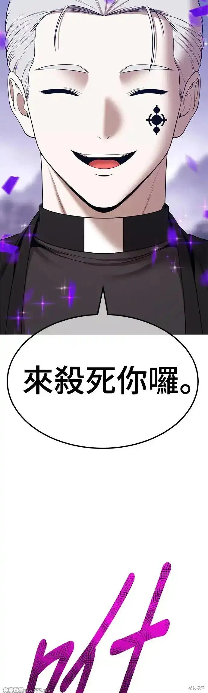 第二季 第7话