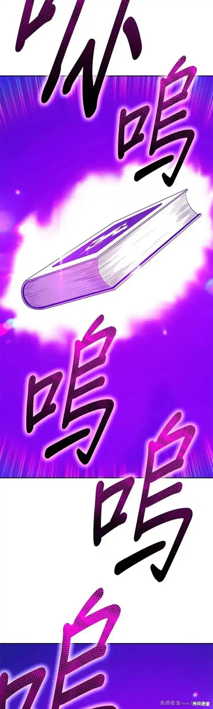 第二季 第7话