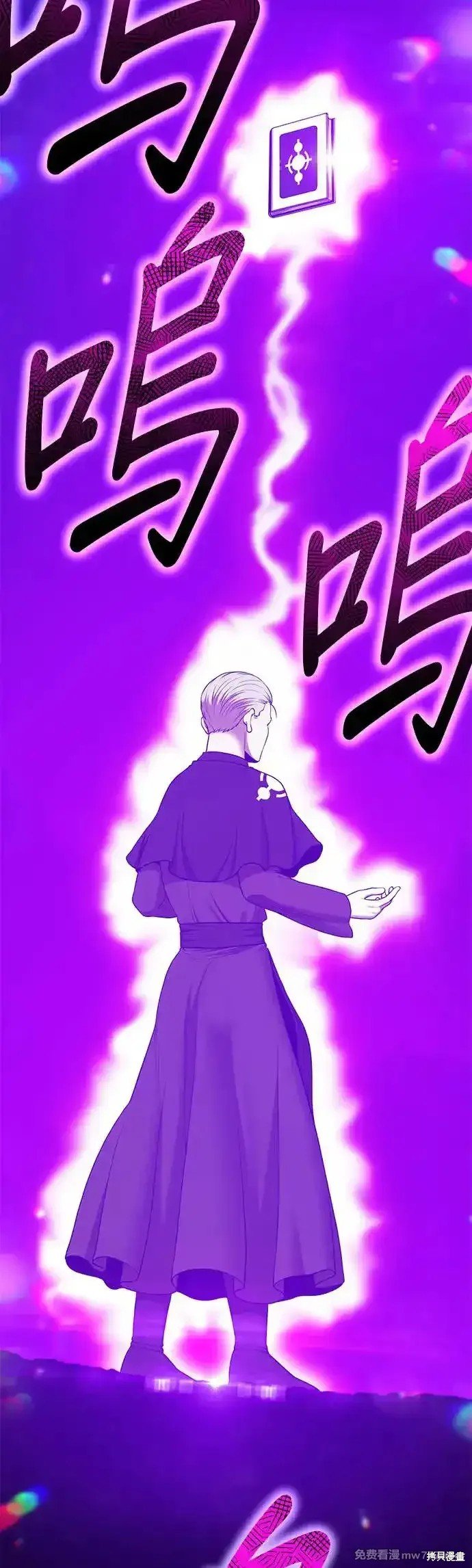 第二季 第7话