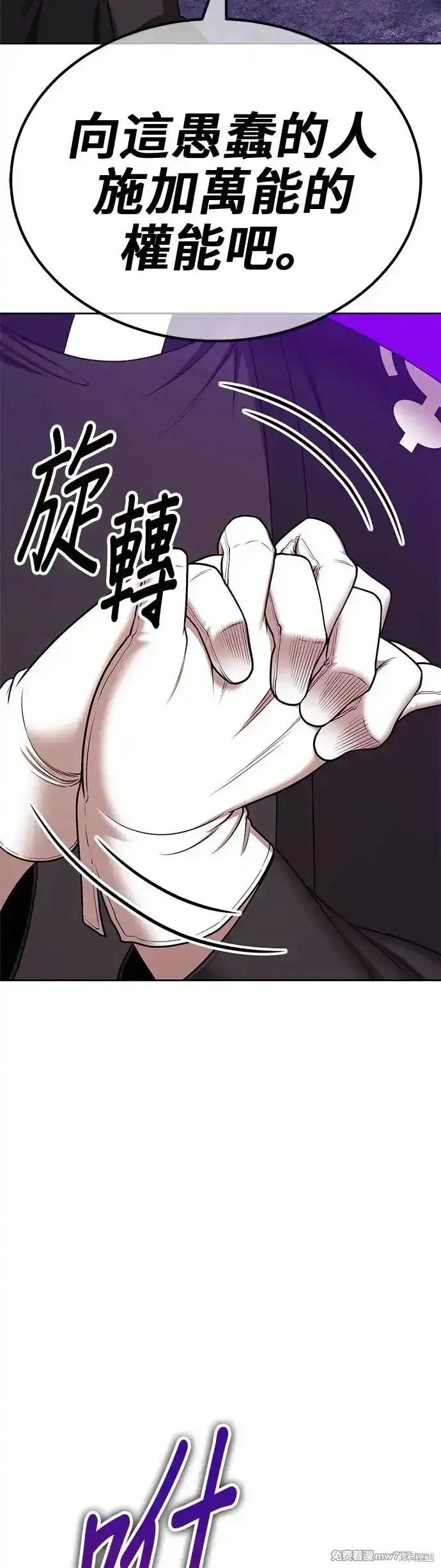 第二季 第7话