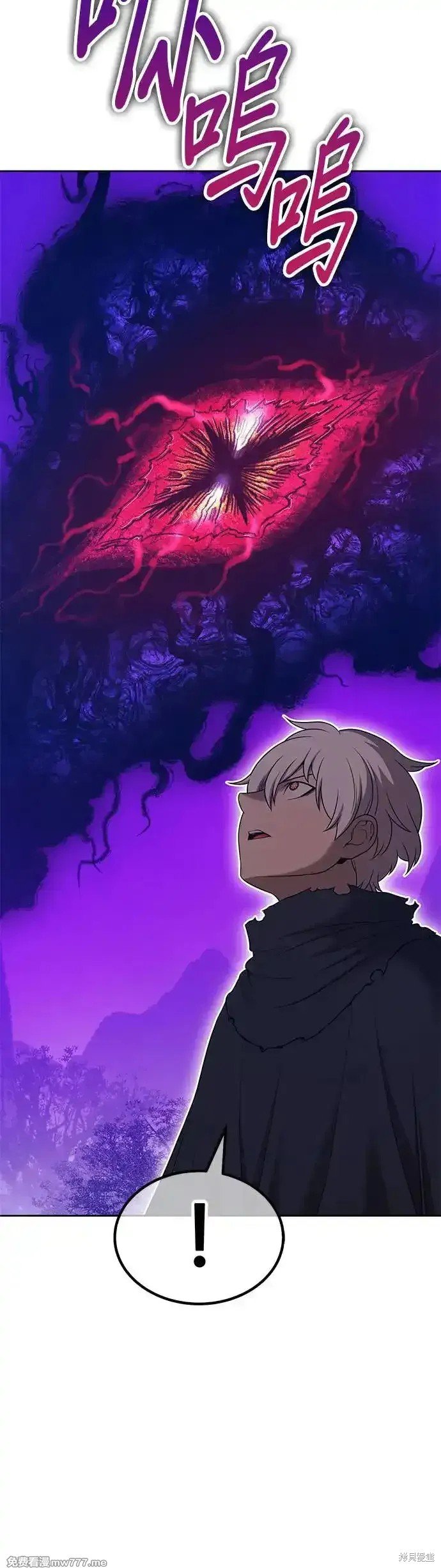 第二季 第7话