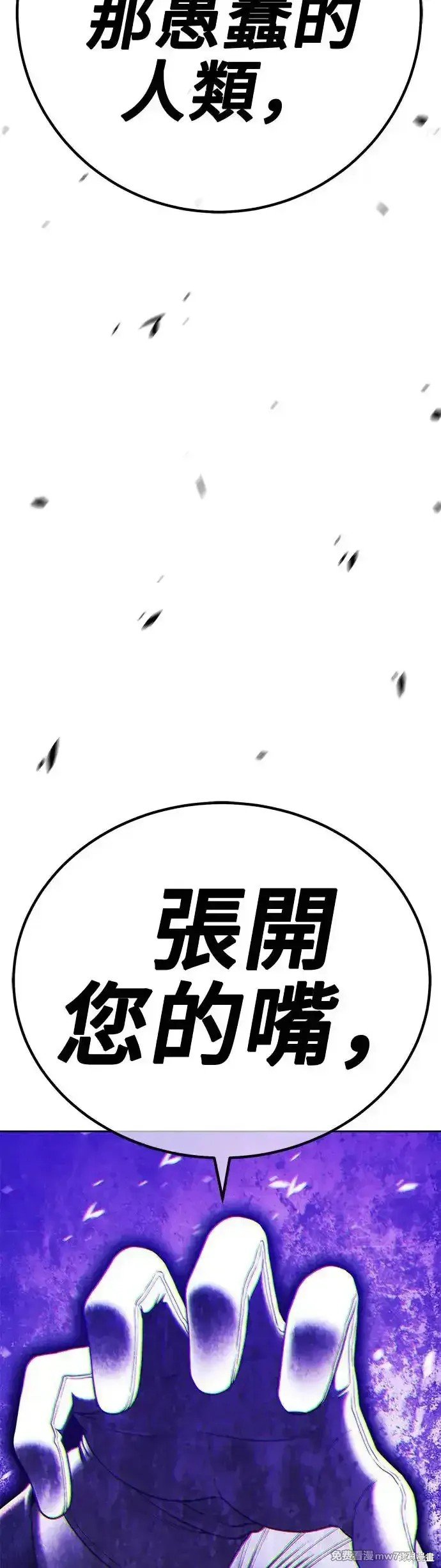 第二季 第7话