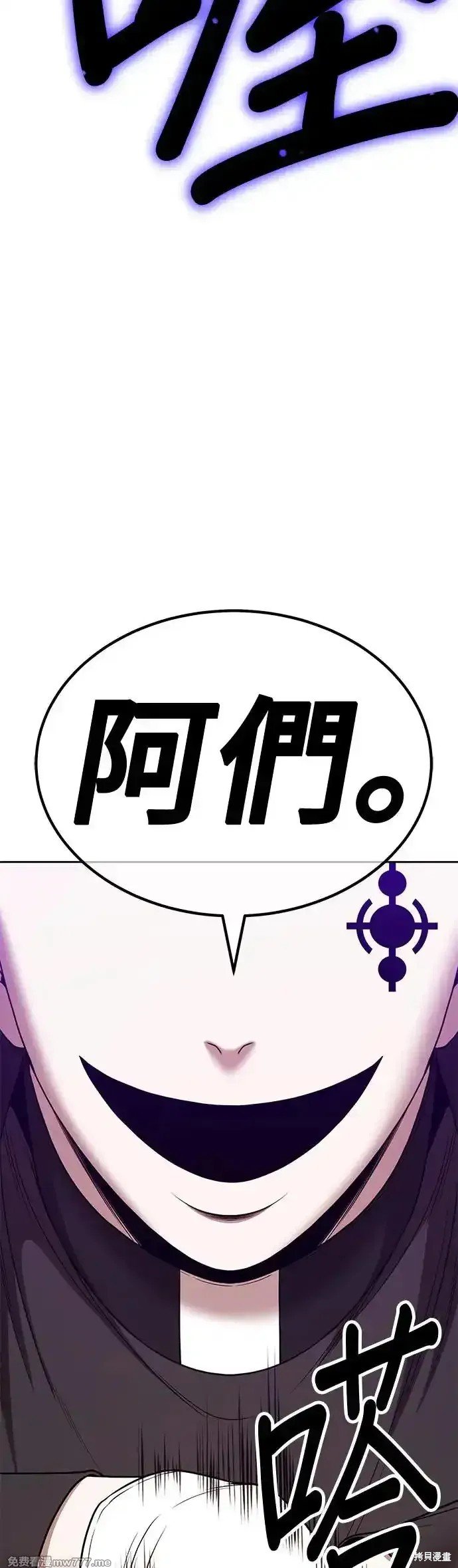 第二季 第7话