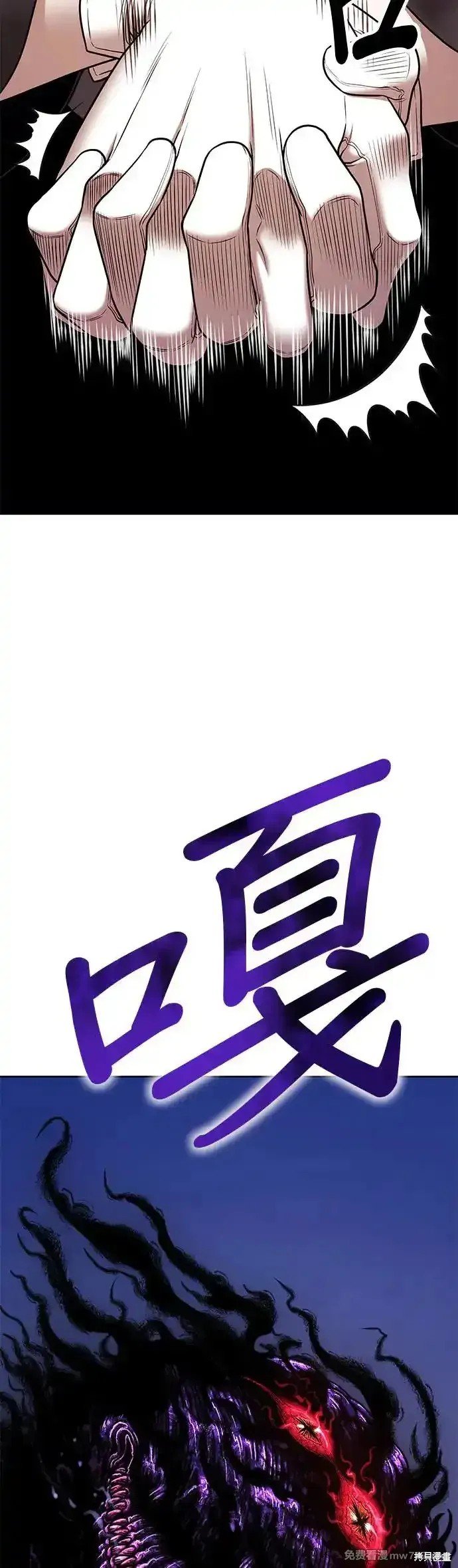第二季 第7话