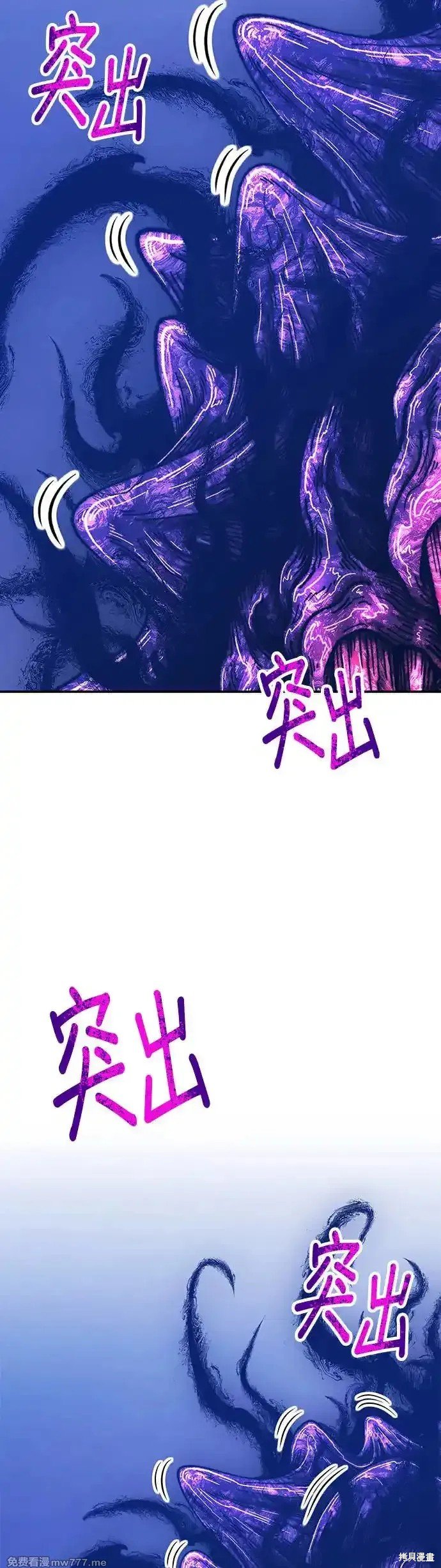 第二季 第7话