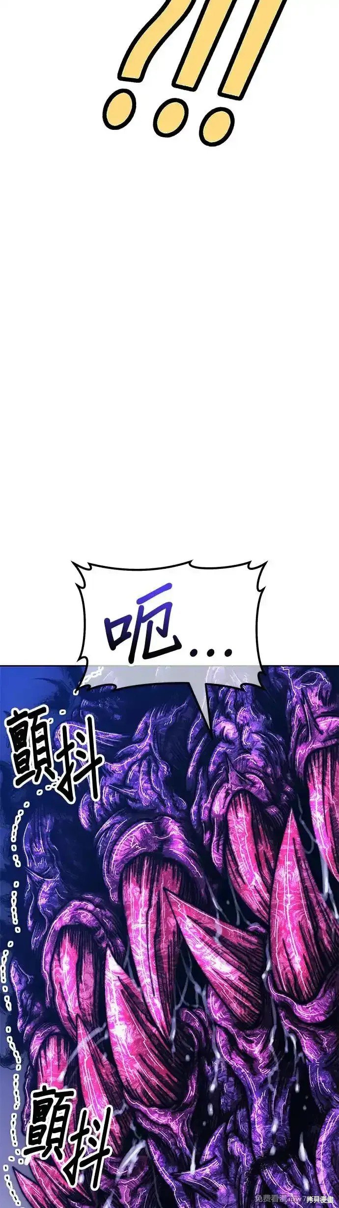第二季 第7话