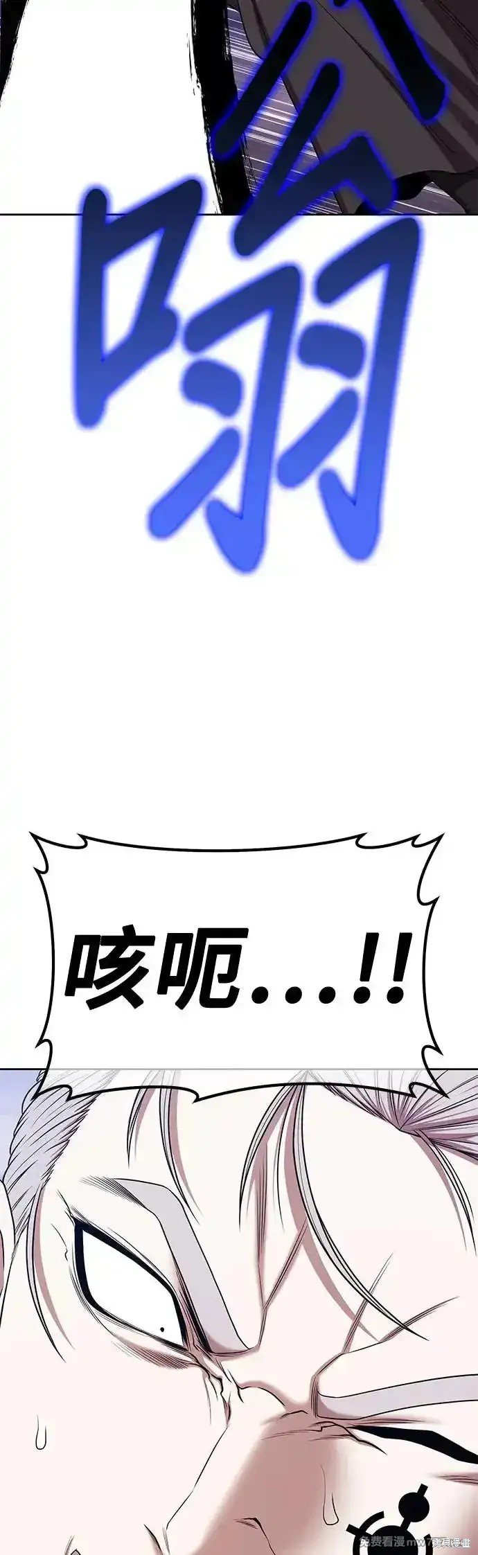 第二季 第7话