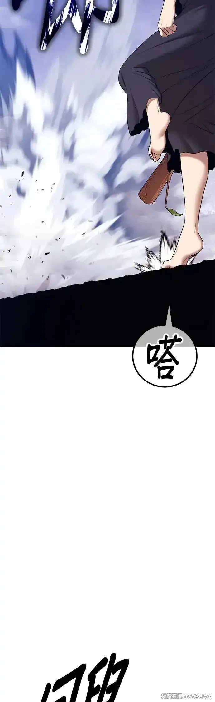 第二季 第7话