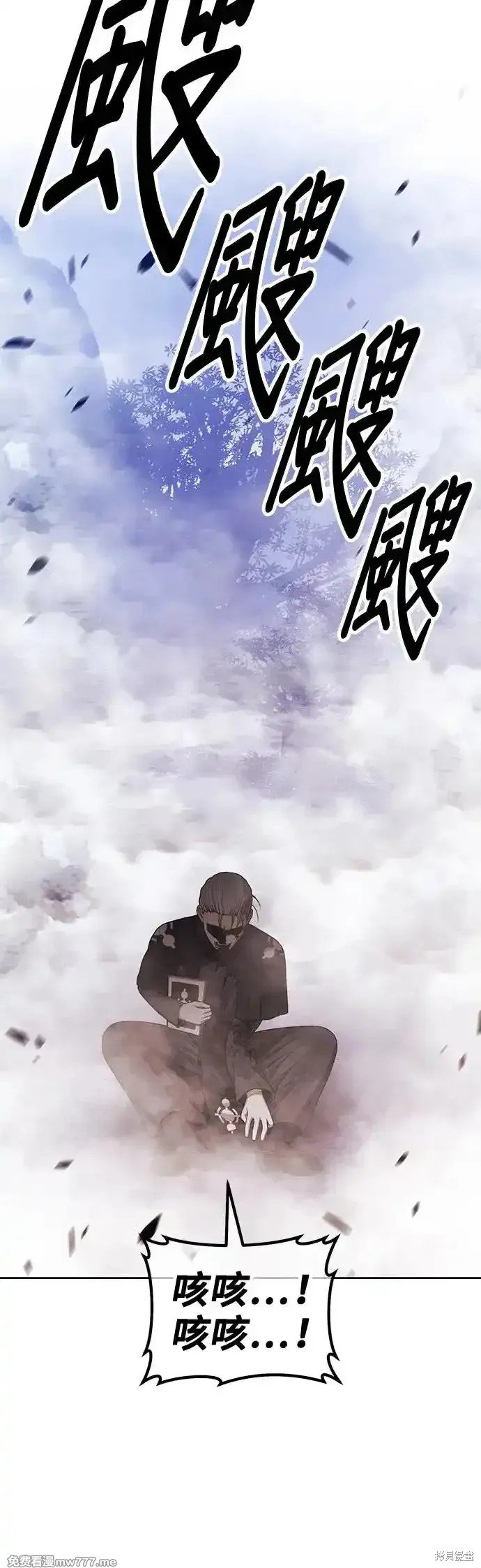 第二季 第7话